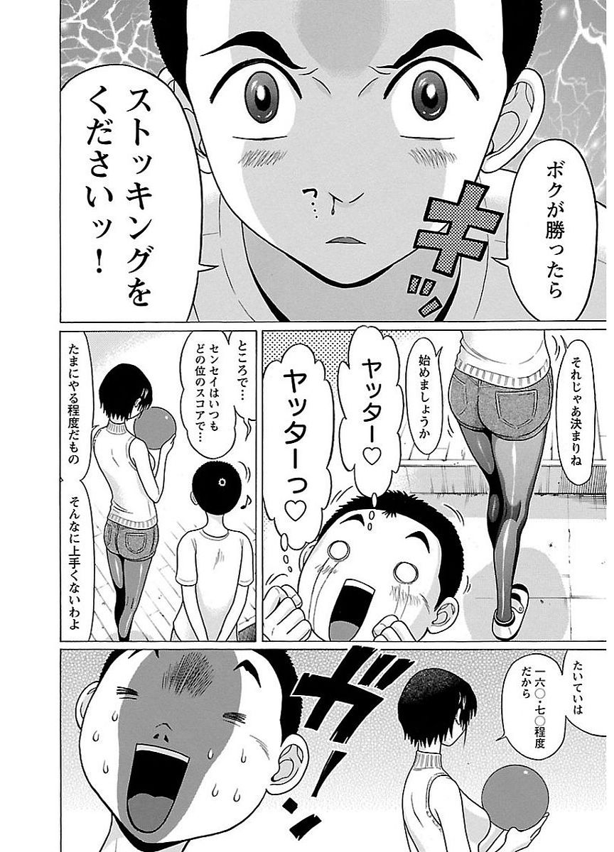 PANSUTO. - raw - Chapter 14 - https://jpdd.ccdd.to/JPDD/pansuto/123549/5ecj0qq4nas.jpg