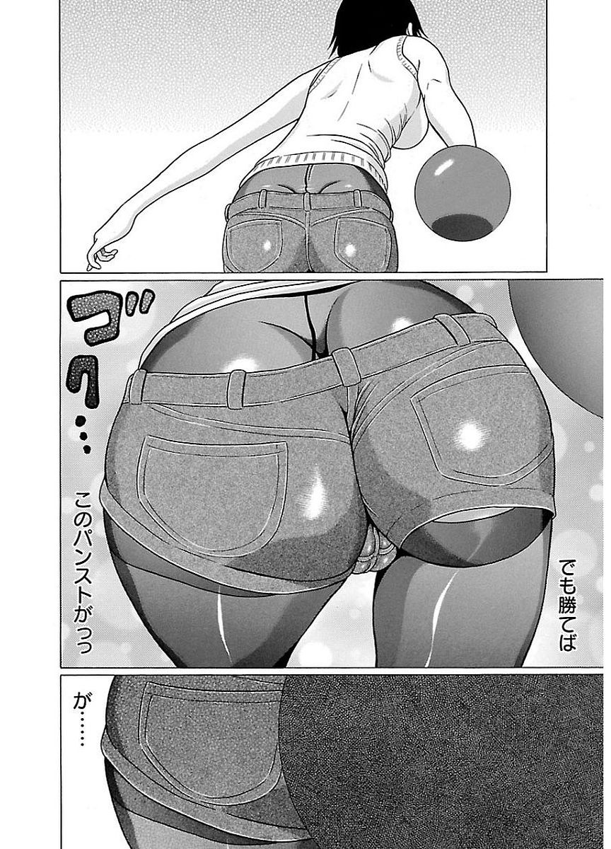 PANSUTO. - raw - Chapter 14 - https://jpdd.ccdd.to/JPDD/pansuto/123549/gqc3kyc1uiy.jpg