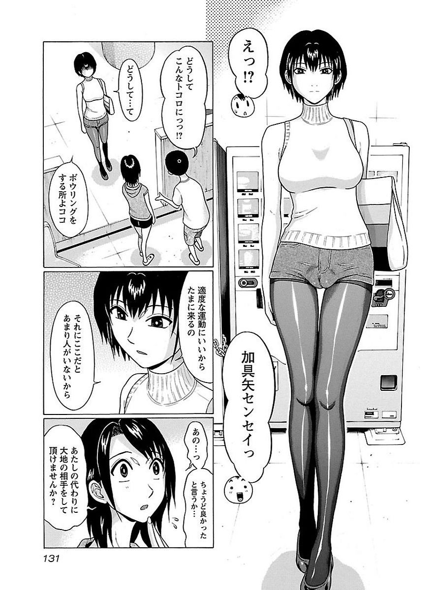 PANSUTO. - raw - Chapter 14 - https://jpdd.ccdd.to/JPDD/pansuto/123549/kqrlzz2hhli.jpg