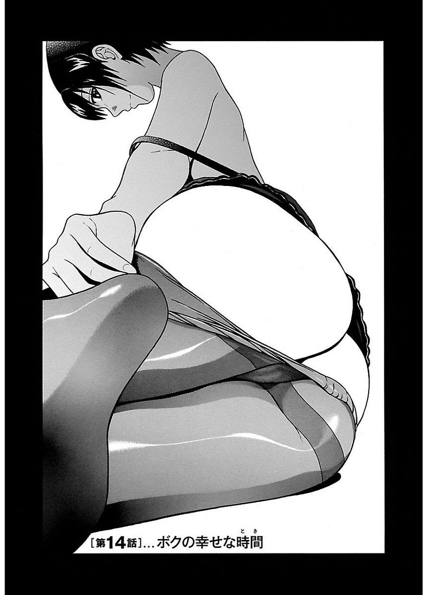 PANSUTO. - raw - Chapter 14 - https://jpdd.ccdd.to/JPDD/pansuto/123549/mlvvgcer3dc.jpg