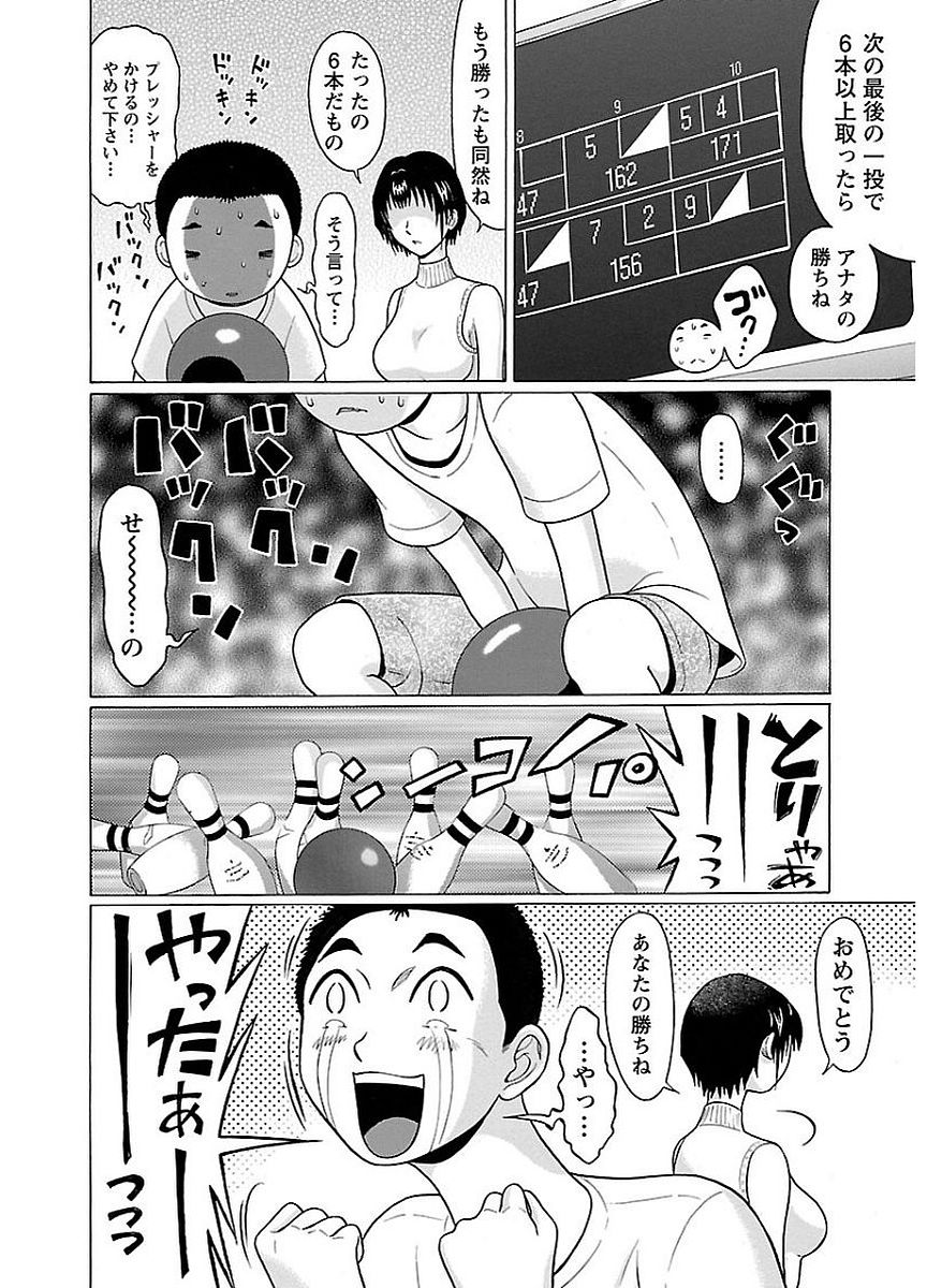 PANSUTO. - raw - Chapter 14 - https://jpdd.ccdd.to/JPDD/pansuto/123549/q3ma3wxih4d.jpg