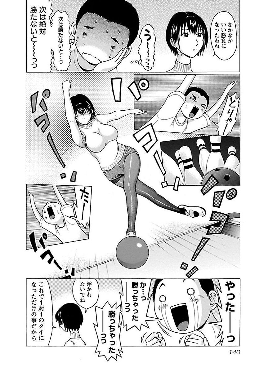 PANSUTO. - raw - Chapter 14 - https://jpdd.ccdd.to/JPDD/pansuto/123549/rh0ojfsmmwt.jpg