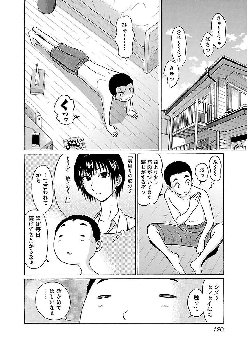 PANSUTO. - raw - Chapter 14 - https://jpdd.ccdd.to/JPDD/pansuto/123549/v3qu5fveit1.jpg