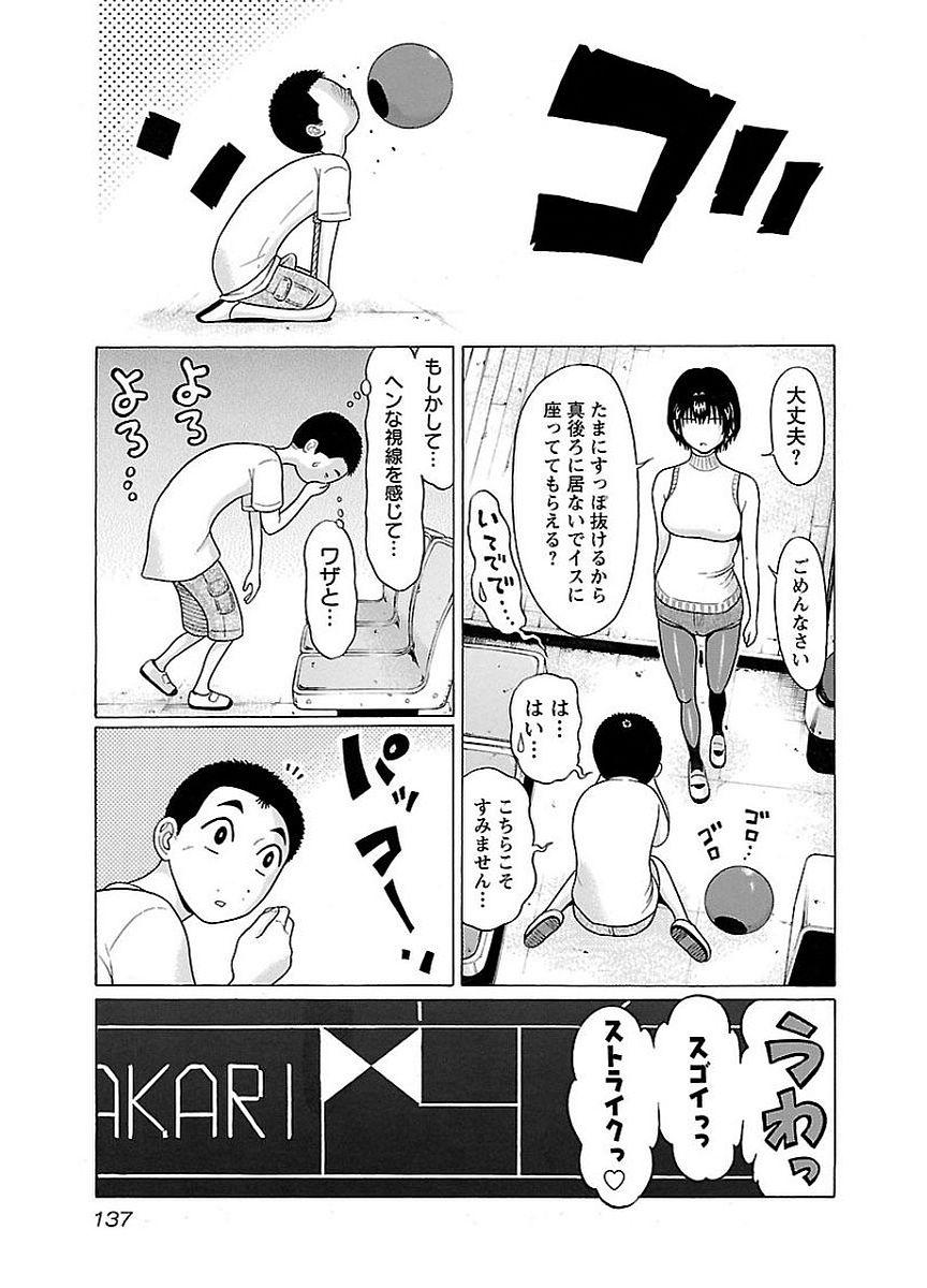 PANSUTO. - raw - Chapter 14 - https://jpdd.ccdd.to/JPDD/pansuto/123549/wl5jzs0cmxs.jpg