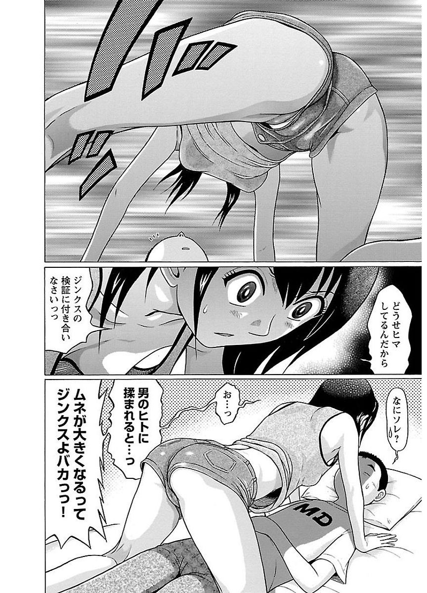 PANSUTO. - raw - Chapter 13 - https://jpdd.ccdd.to/JPDD/pansuto/123550/0hlnrccrn2y.jpg