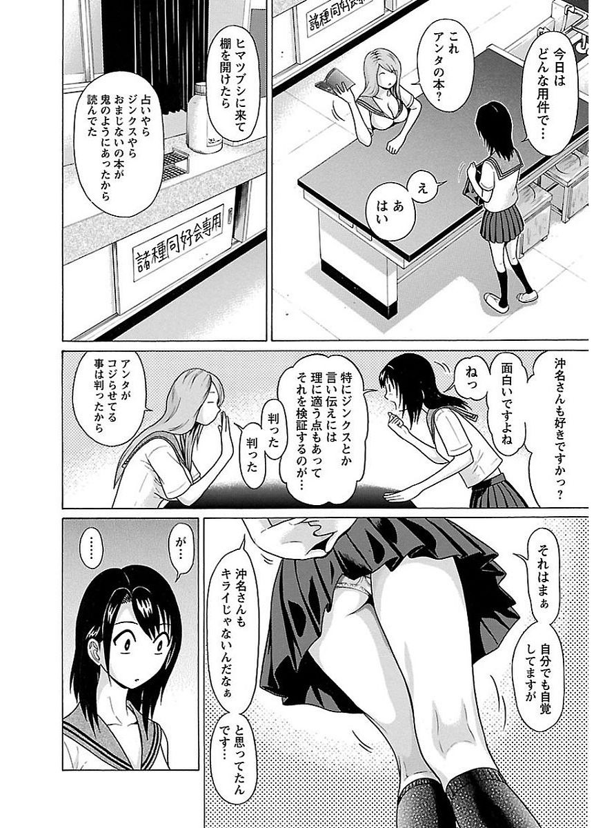PANSUTO. - raw - Chapter 13 - https://jpdd.ccdd.to/JPDD/pansuto/123550/4xptlmt1rvw.jpg