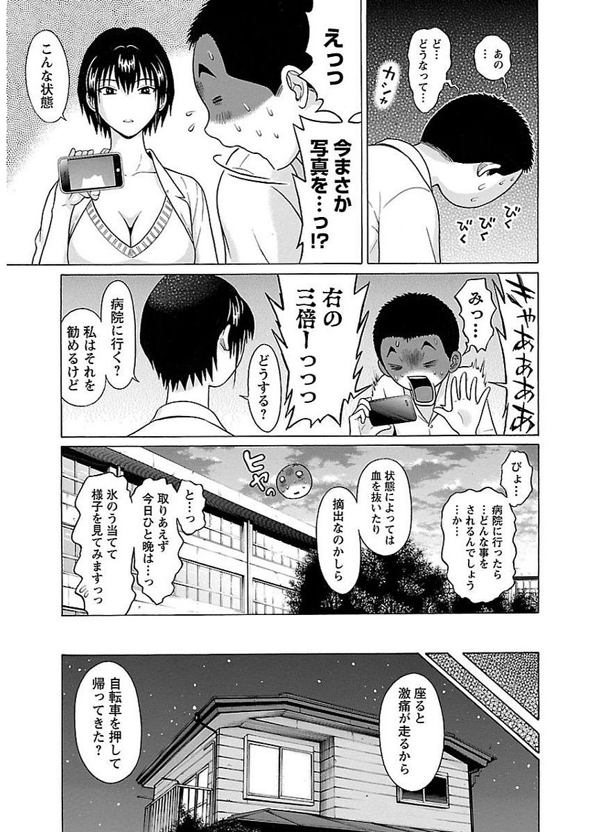 PANSUTO. - raw - Chapter 13 - https://jpdd.ccdd.to/JPDD/pansuto/123550/asbfirkwzv0.jpg