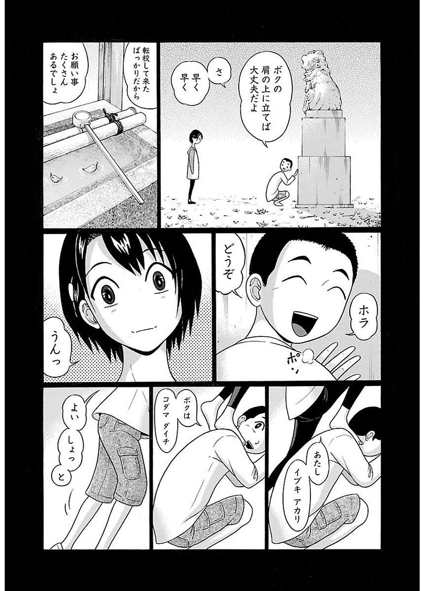 PANSUTO. - raw - Chapter 13 - https://jpdd.ccdd.to/JPDD/pansuto/123550/ffxhrpzcy3k.jpg