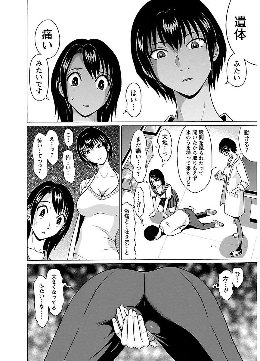 PANSUTO. - raw - Chapter 13 - https://jpdd.ccdd.to/JPDD/pansuto/123550/fn0sifkwjrx.jpg
