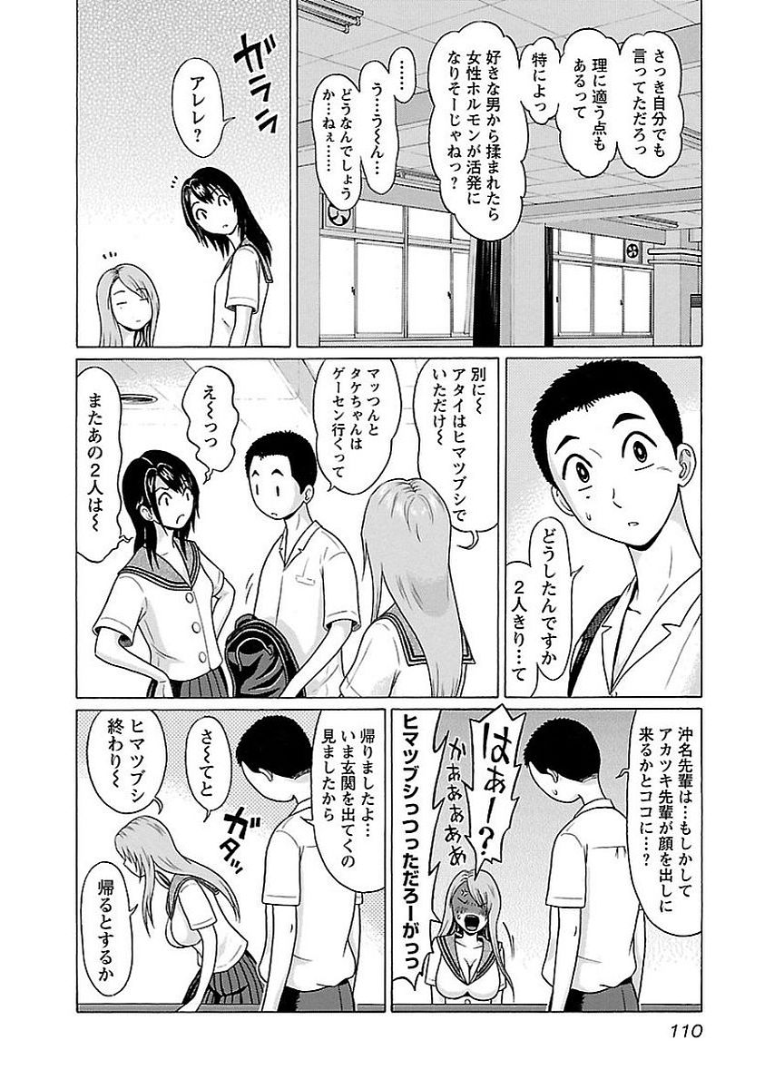 PANSUTO. - raw - Chapter 13 - https://jpdd.ccdd.to/JPDD/pansuto/123550/ificxzpab4o.jpg