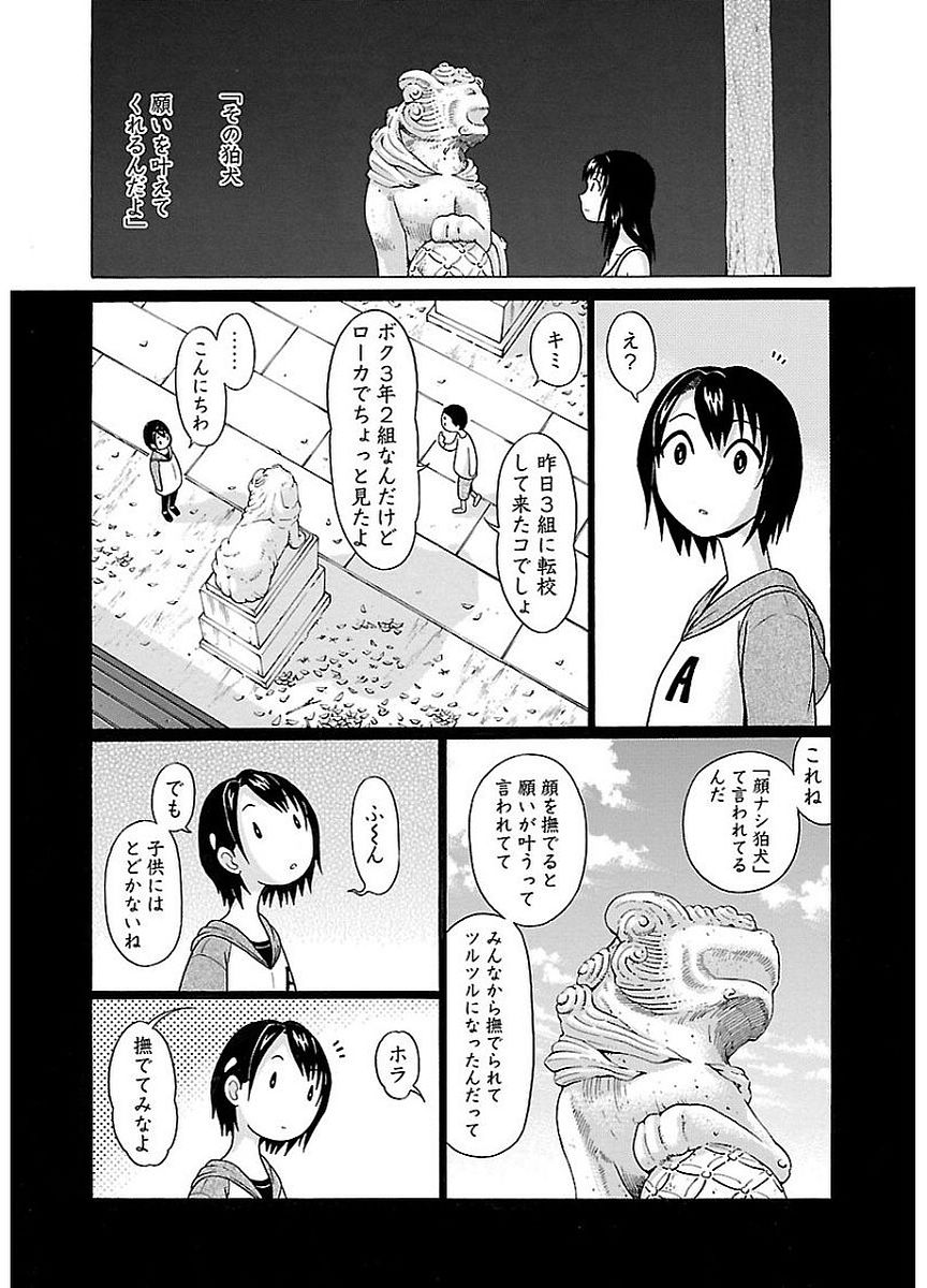 PANSUTO. - raw - Chapter 13 - https://jpdd.ccdd.to/JPDD/pansuto/123550/krciepm0geg.jpg