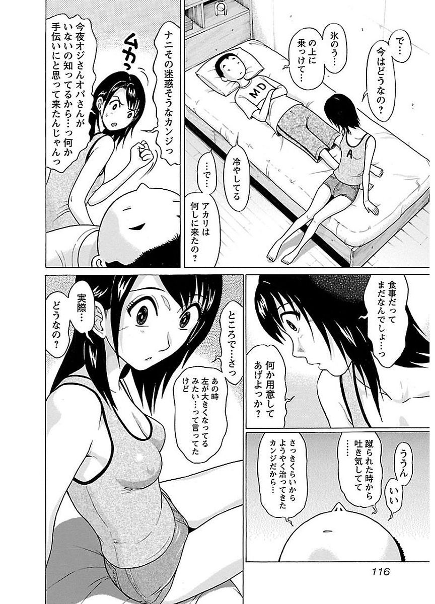 PANSUTO. - raw - Chapter 13 - https://jpdd.ccdd.to/JPDD/pansuto/123550/nzr5jgnk0jd.jpg