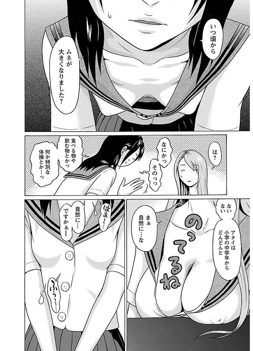 PANSUTO. - raw - Chapter 13 - https://jpdd.ccdd.to/JPDD/pansuto/123550/rn04xqywxkt.jpg