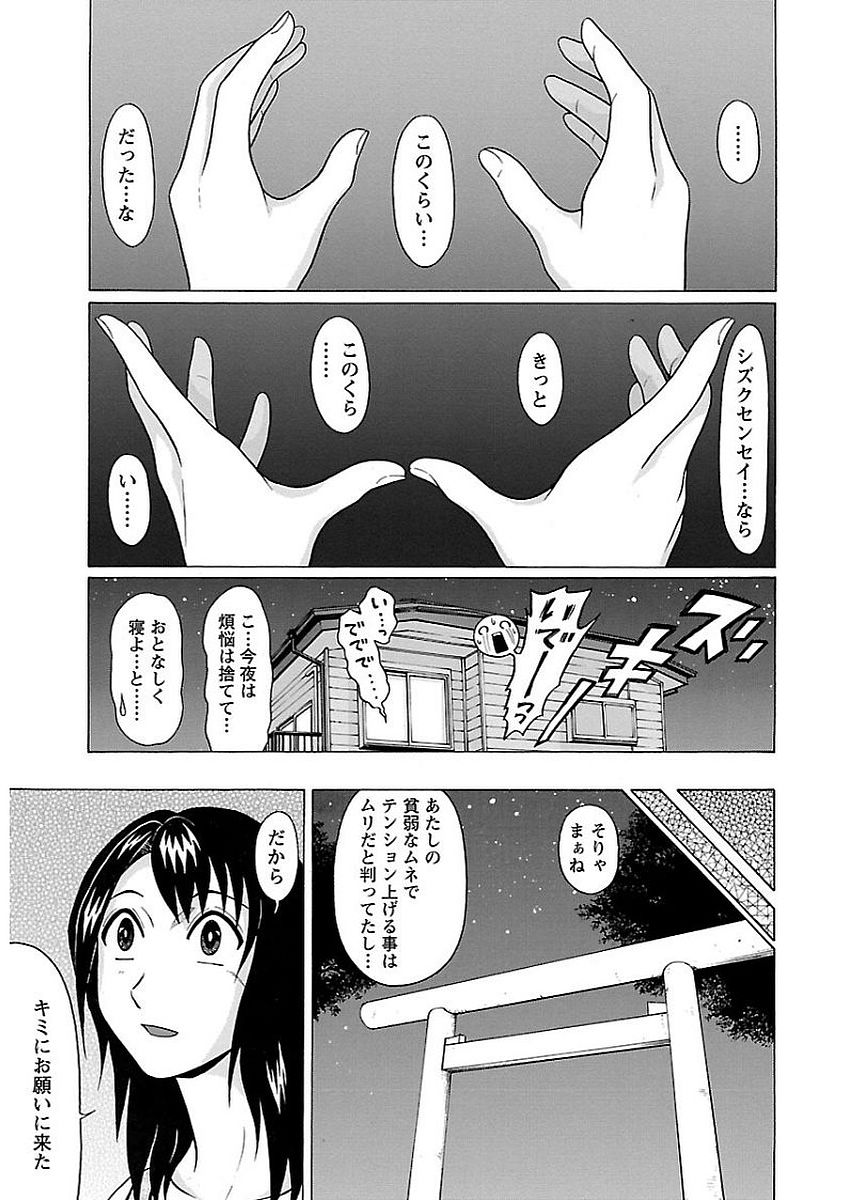 PANSUTO. - raw - Chapter 13 - https://jpdd.ccdd.to/JPDD/pansuto/123550/v22kl1utjkg.jpg