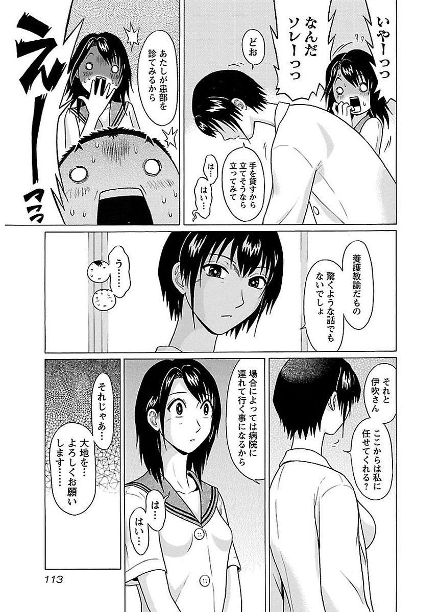 PANSUTO. - raw - Chapter 13 - https://jpdd.ccdd.to/JPDD/pansuto/123550/wupcpfsyxid.jpg