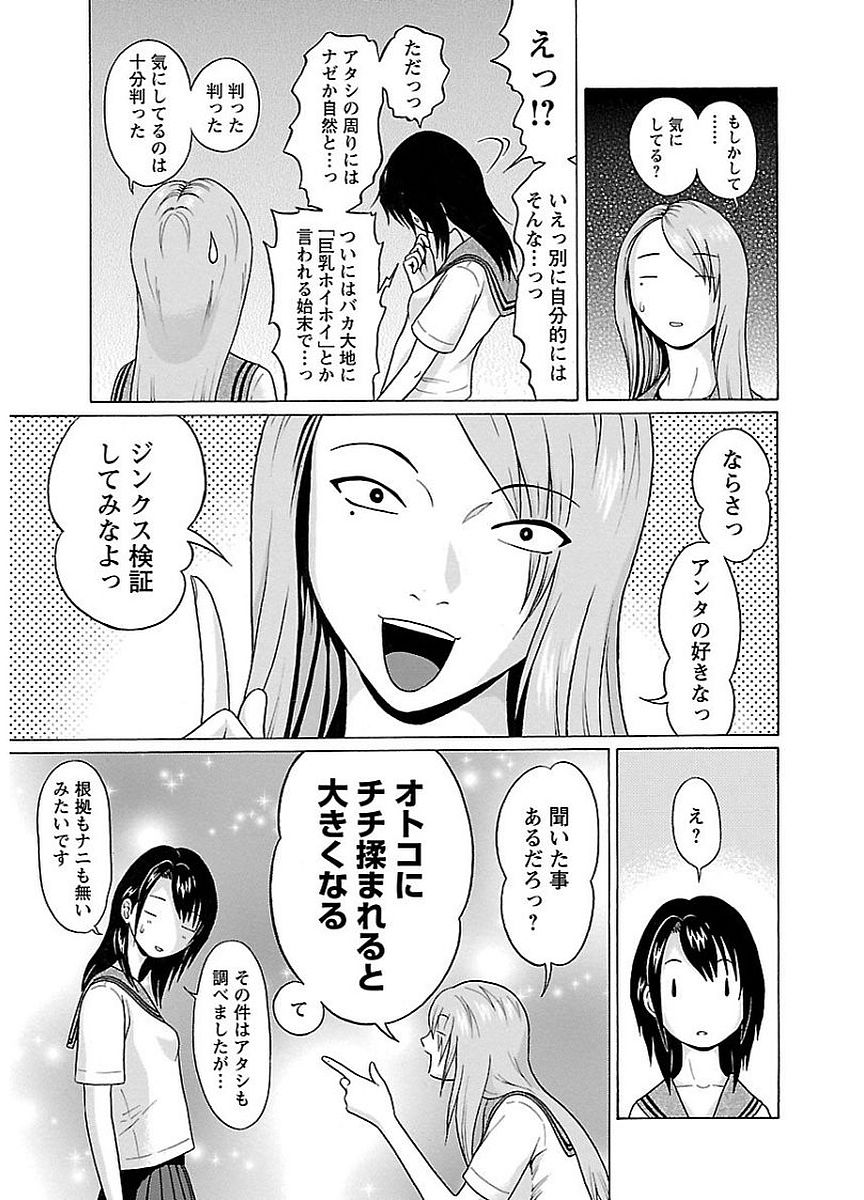 PANSUTO. - raw - Chapter 13 - https://jpdd.ccdd.to/JPDD/pansuto/123550/x3fqmmjbmvr.jpg