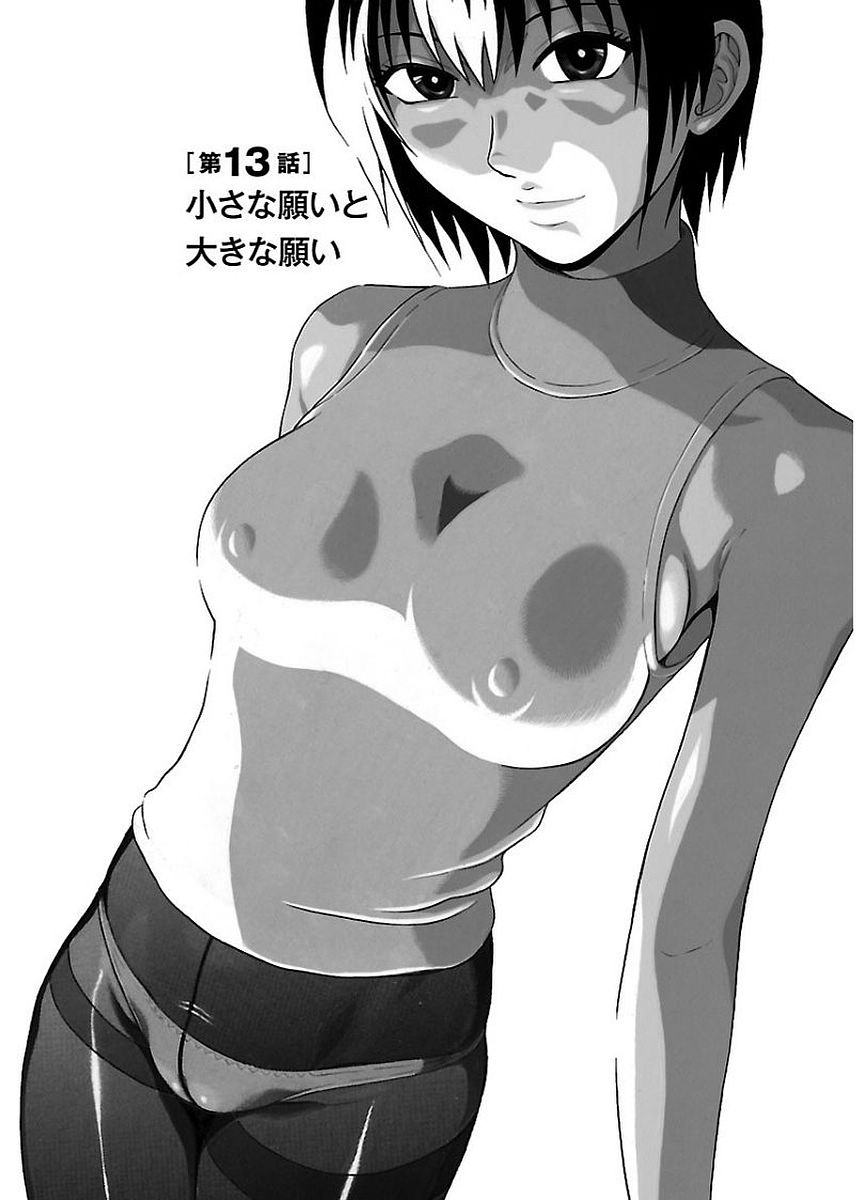 PANSUTO. - raw - Chapter 13 - https://jpdd.ccdd.to/JPDD/pansuto/123550/yck3c0ffmvq.jpg