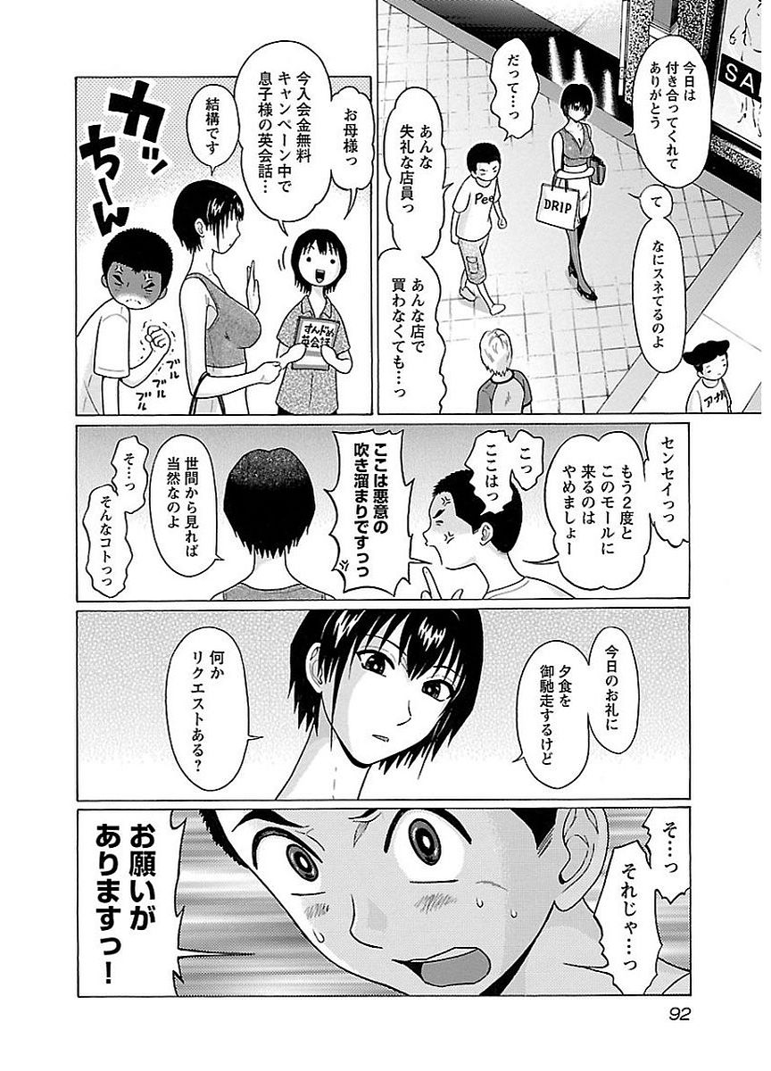 PANSUTO. - raw - Chapter 12 - https://jpdd.ccdd.to/JPDD/pansuto/123551/fcsknv2pry5.jpg