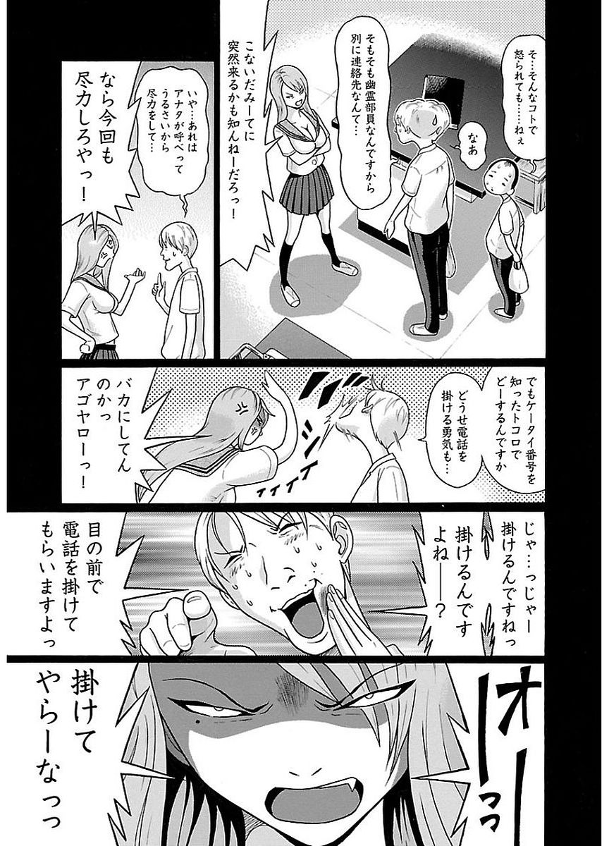 PANSUTO. - raw - Chapter 12 - https://jpdd.ccdd.to/JPDD/pansuto/123551/or3lsdvp1l1.jpg