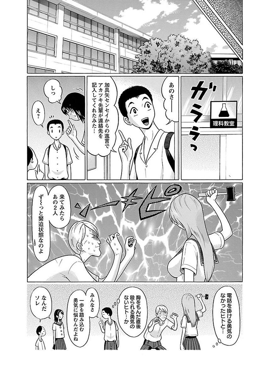 PANSUTO. - raw - Chapter 12 - https://jpdd.ccdd.to/JPDD/pansuto/123551/oytq4bs4qhw.jpg