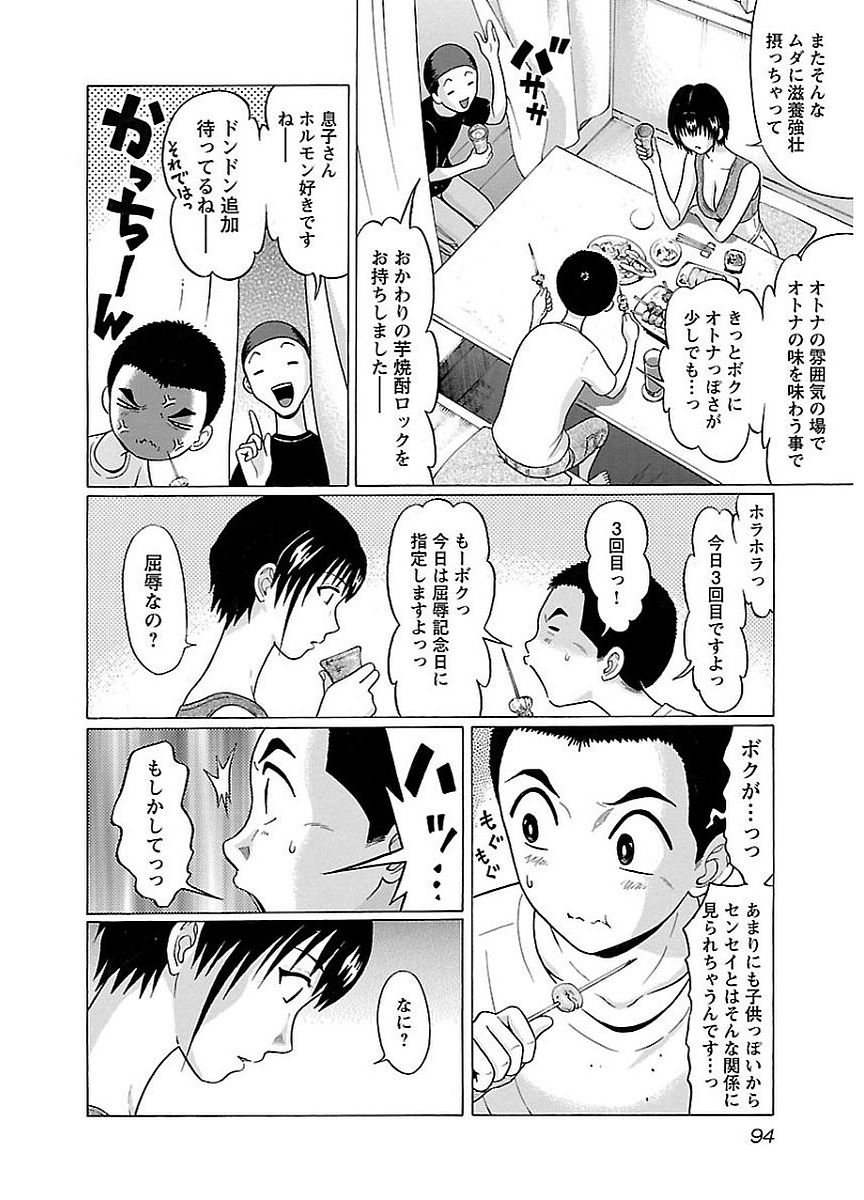 PANSUTO. - raw - Chapter 12 - https://jpdd.ccdd.to/JPDD/pansuto/123551/qlrbk1arqzt.jpg