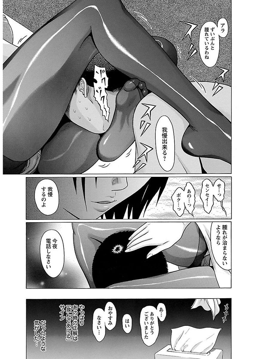 PANSUTO. - raw - Chapter 12 - https://jpdd.ccdd.to/JPDD/pansuto/123551/ud2uquwsyln.jpg