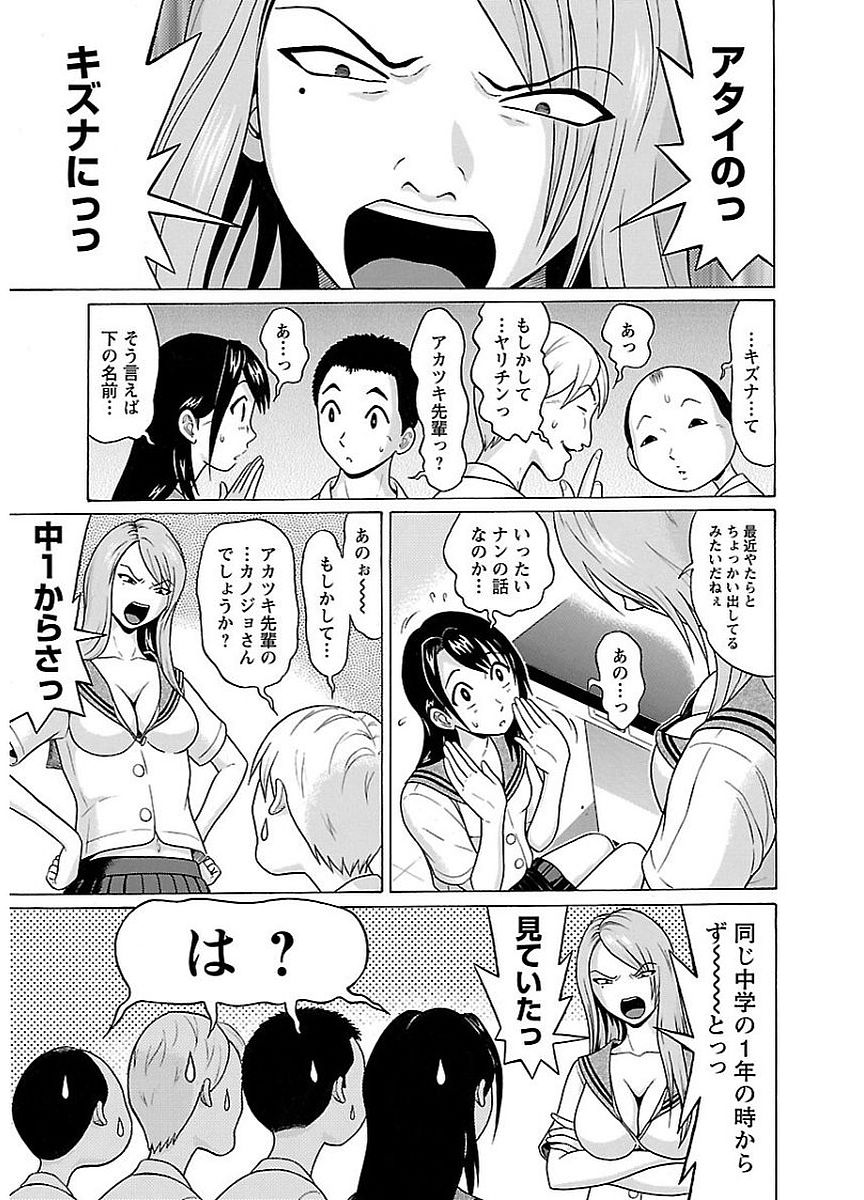 PANSUTO. - raw - Chapter 11 - https://jpdd.ccdd.to/JPDD/pansuto/123552/0kno2tiiz55.jpg