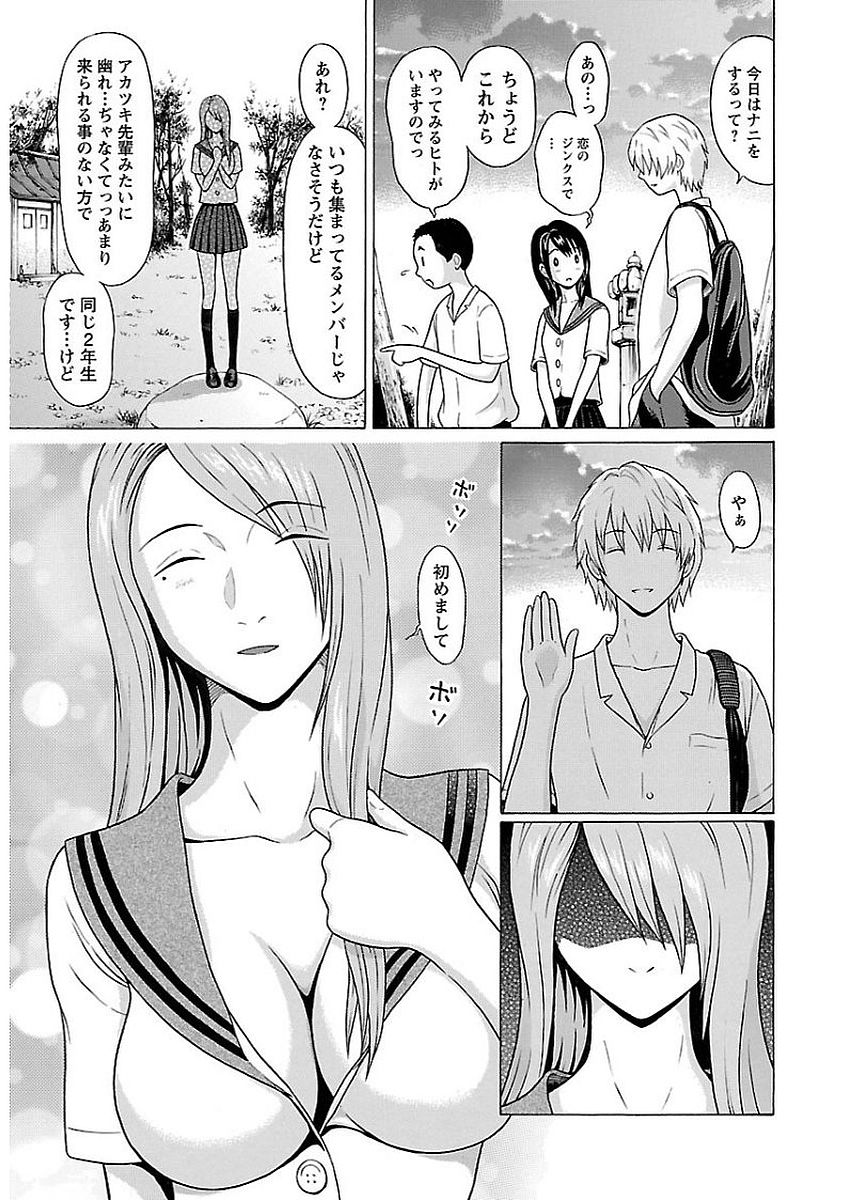 PANSUTO. - raw - Chapter 11 - https://jpdd.ccdd.to/JPDD/pansuto/123552/3brvuwqdh2g.jpg