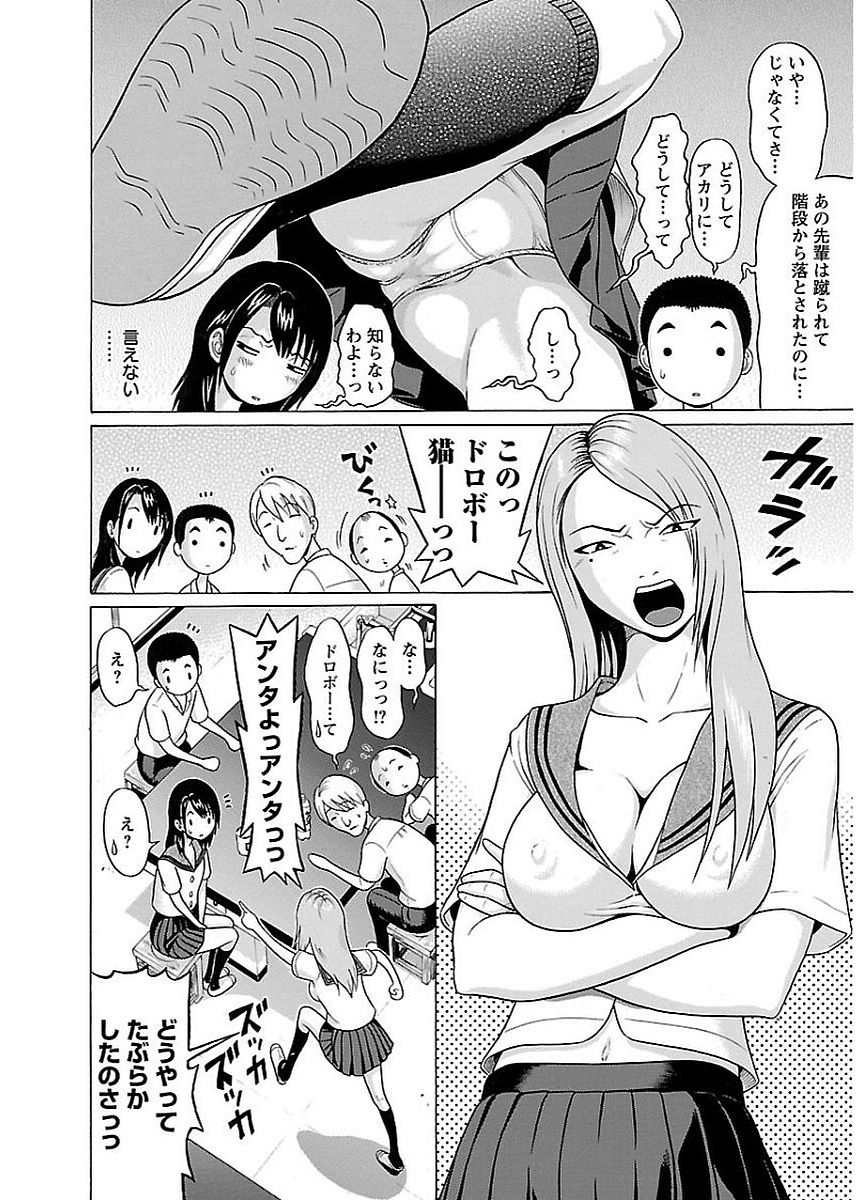 PANSUTO. - raw - Chapter 11 - https://jpdd.ccdd.to/JPDD/pansuto/123552/42szfiifq1q.jpg