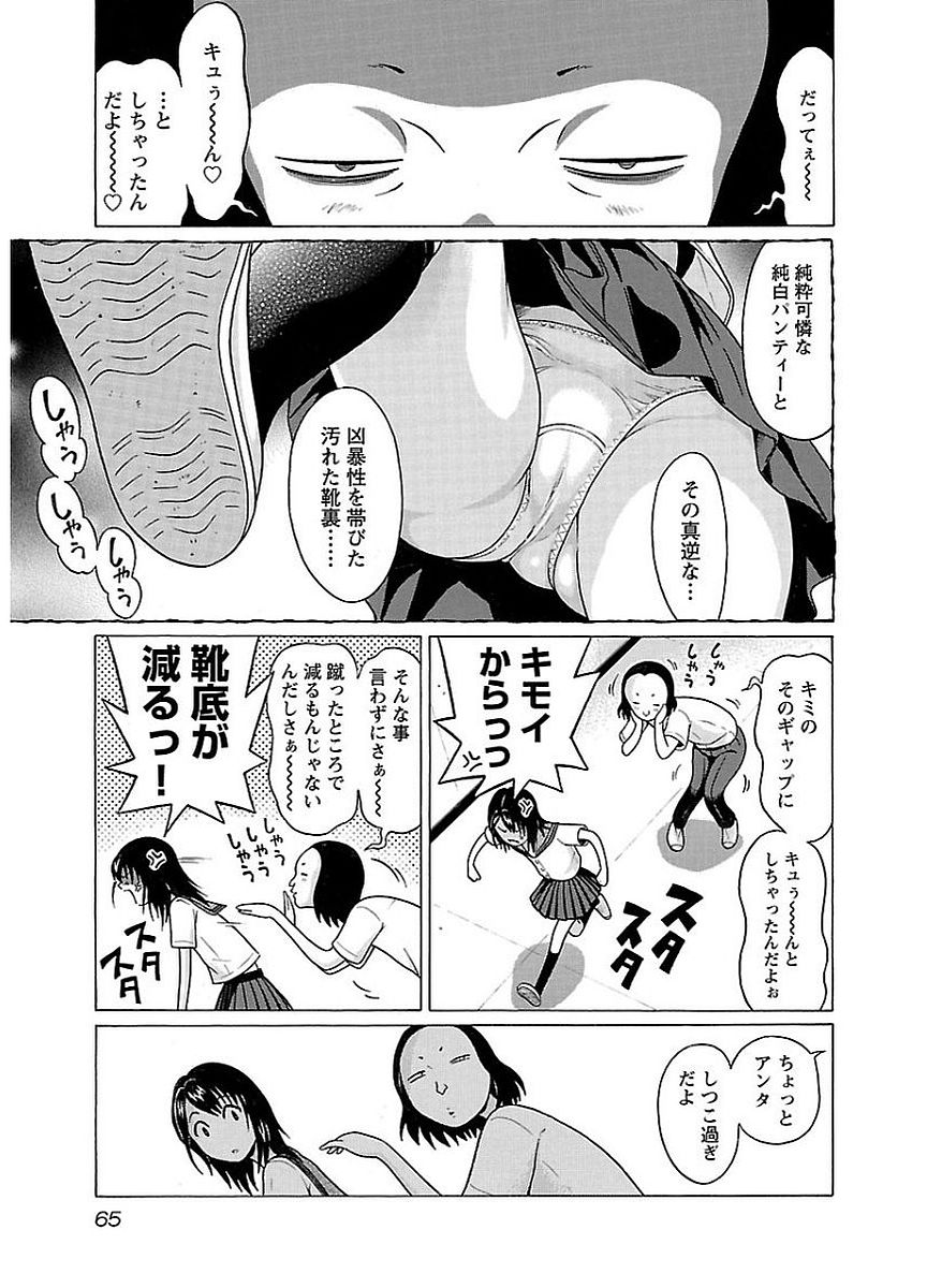 PANSUTO. - raw - Chapter 11 - https://jpdd.ccdd.to/JPDD/pansuto/123552/5mjucg3tuix.jpg
