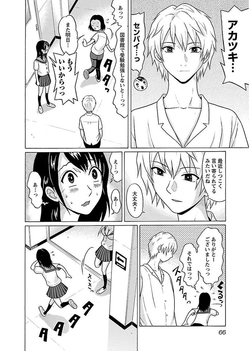 PANSUTO. - raw - Chapter 11 - https://jpdd.ccdd.to/JPDD/pansuto/123552/5sjh4dogpep.jpg