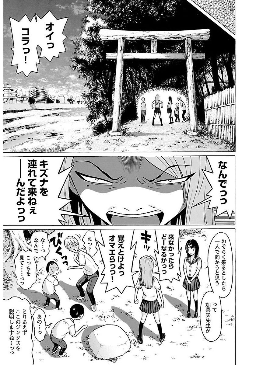 PANSUTO. - raw - Chapter 11 - https://jpdd.ccdd.to/JPDD/pansuto/123552/ktbeooessim.jpg