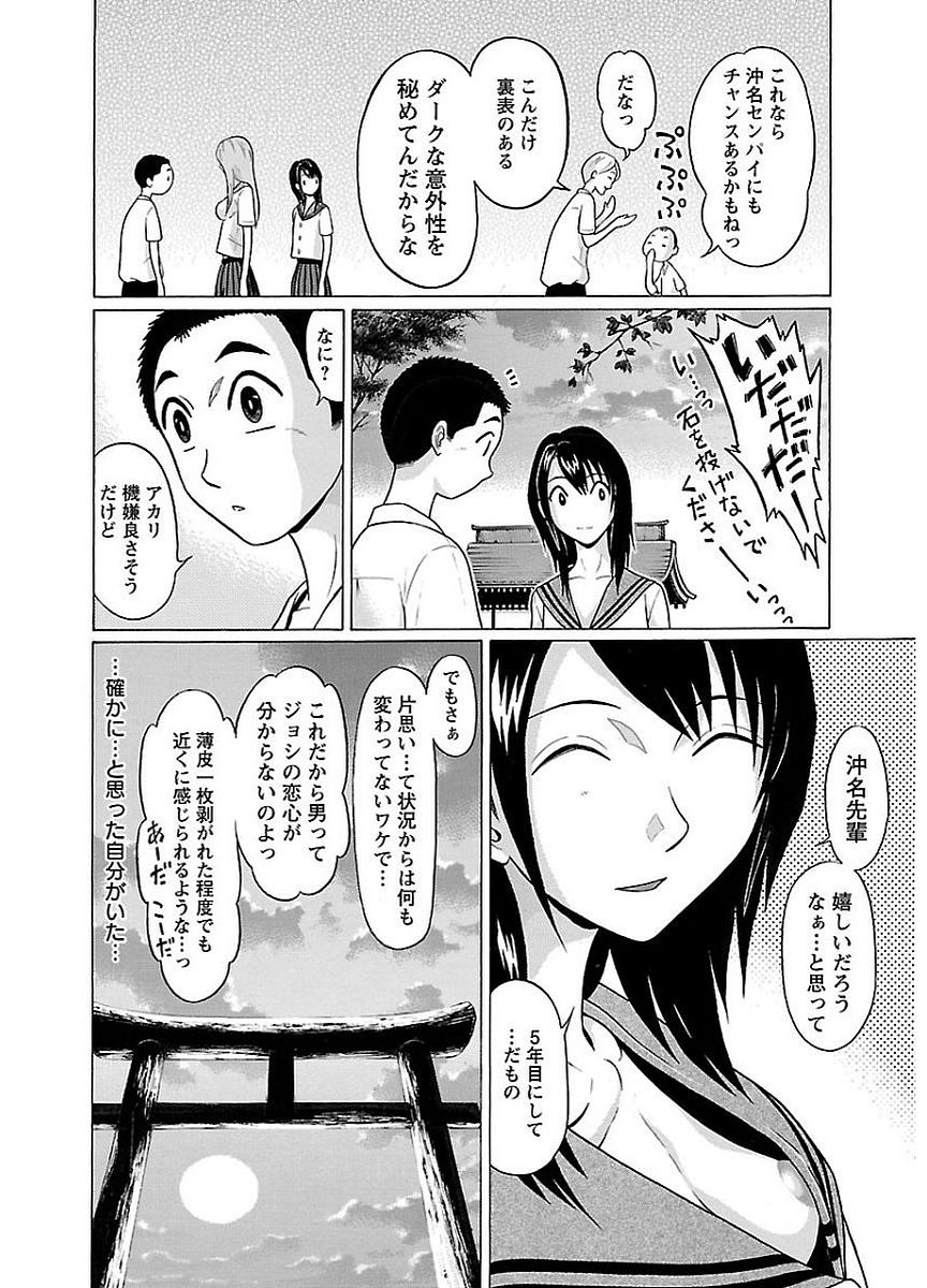 PANSUTO. - raw - Chapter 11 - https://jpdd.ccdd.to/JPDD/pansuto/123552/npzqtktg0oe.jpg