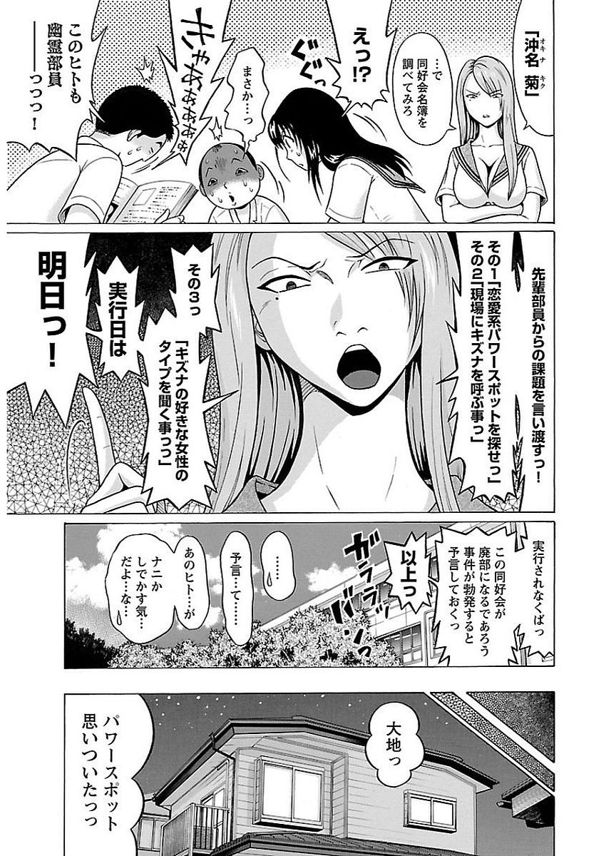 PANSUTO. - raw - Chapter 11 - https://jpdd.ccdd.to/JPDD/pansuto/123552/qlyaoaof0ft.jpg