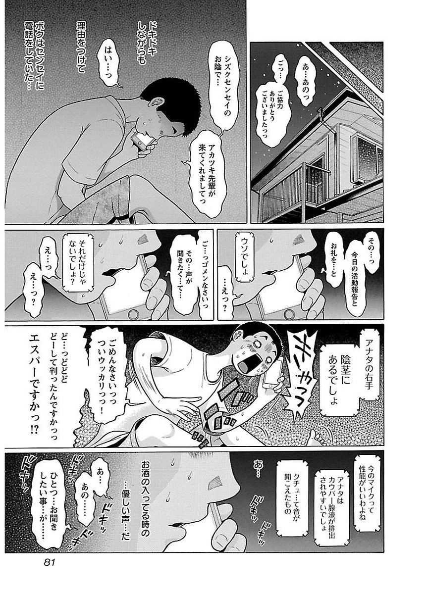 PANSUTO. - raw - Chapter 11 - https://jpdd.ccdd.to/JPDD/pansuto/123552/sa4d1cfuaqw.jpg