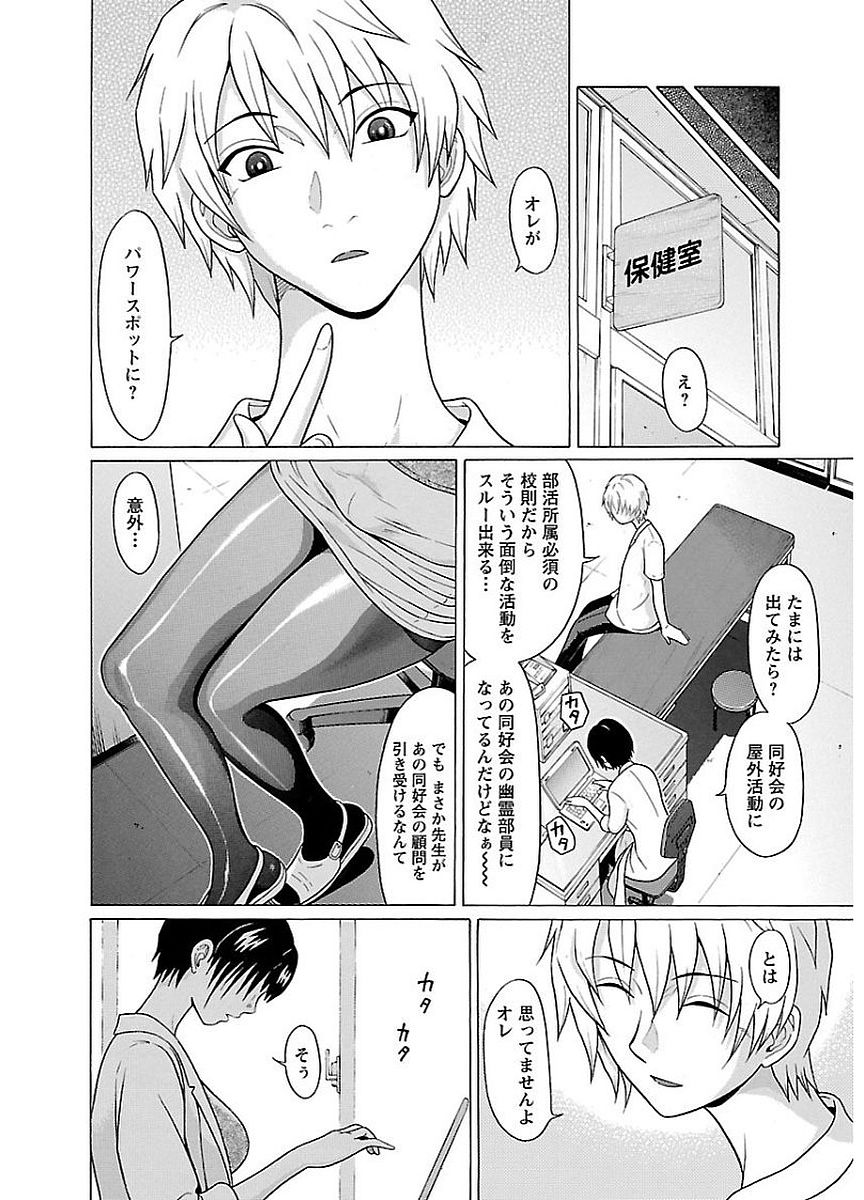 PANSUTO. - raw - Chapter 11 - https://jpdd.ccdd.to/JPDD/pansuto/123552/tkhmyaaha0e.jpg