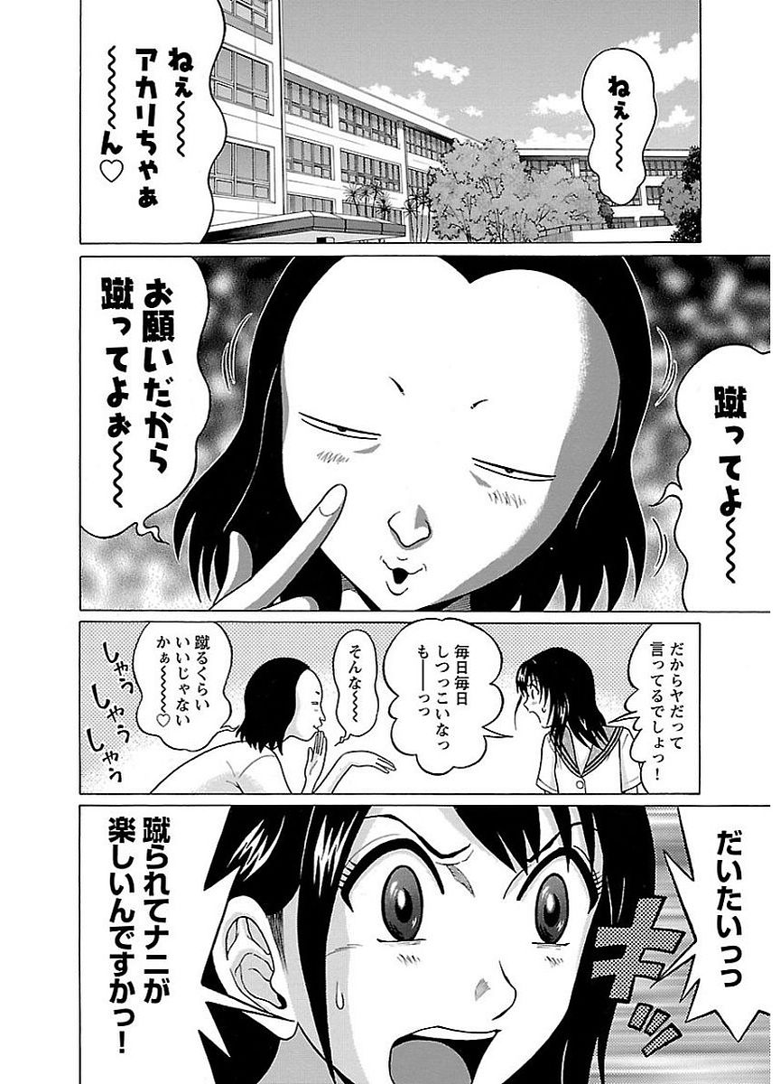 PANSUTO. - raw - Chapter 11 - https://jpdd.ccdd.to/JPDD/pansuto/123552/zvtn52qwwyy.jpg