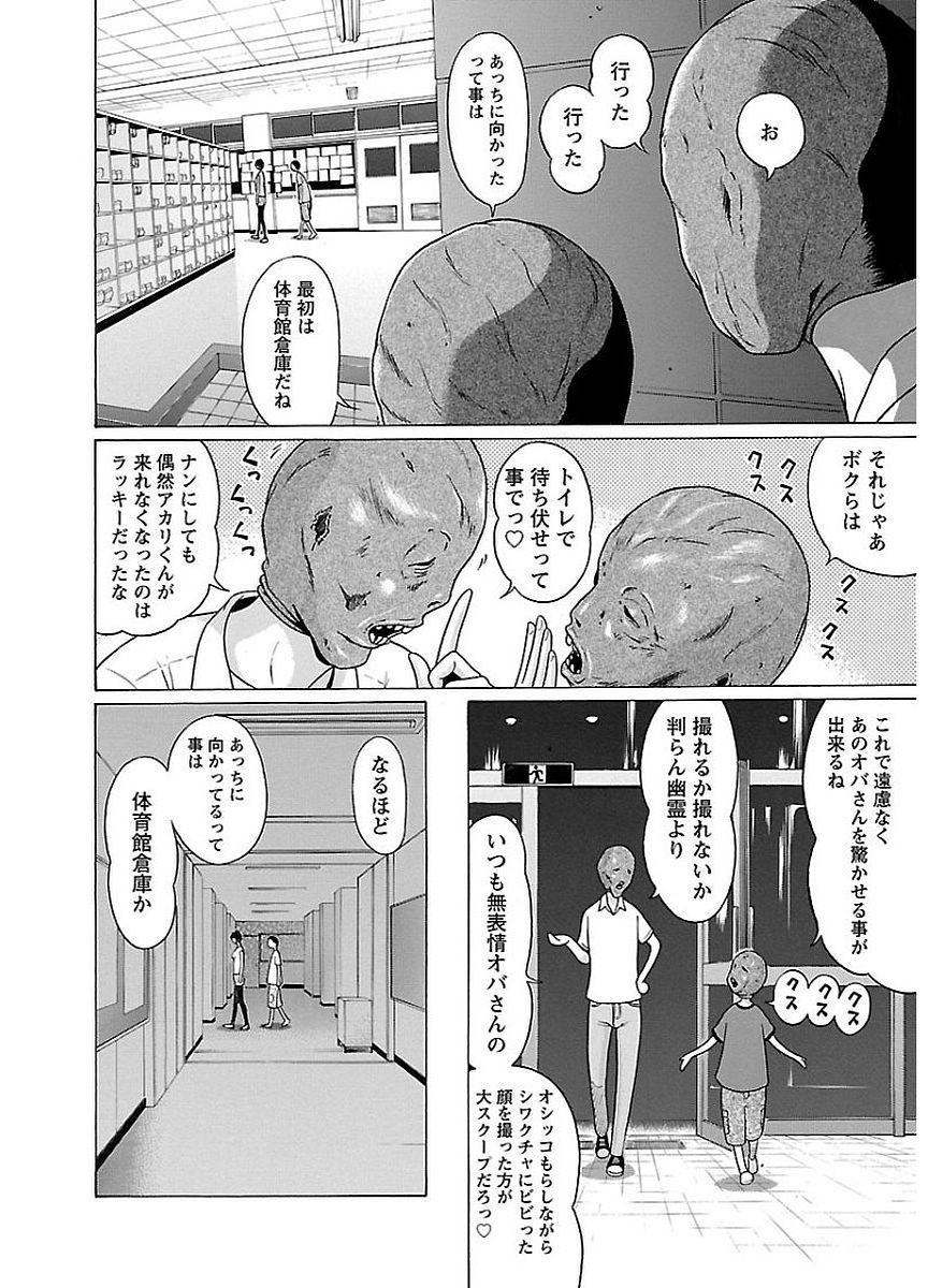 PANSUTO. - raw - Chapter 9 - https://jpdd.ccdd.to/JPDD/pansuto/123554/4sqjryab5ex.jpg