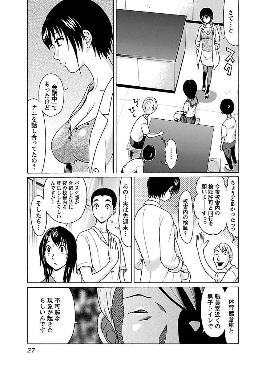 PANSUTO. - raw - Chapter 9 - https://jpdd.ccdd.to/JPDD/pansuto/123554/ig32xf0csbr.jpg
