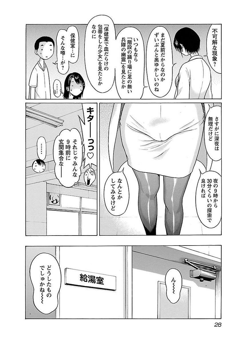 PANSUTO. - raw - Chapter 9 - https://jpdd.ccdd.to/JPDD/pansuto/123554/kvrlxbmyrq0.jpg
