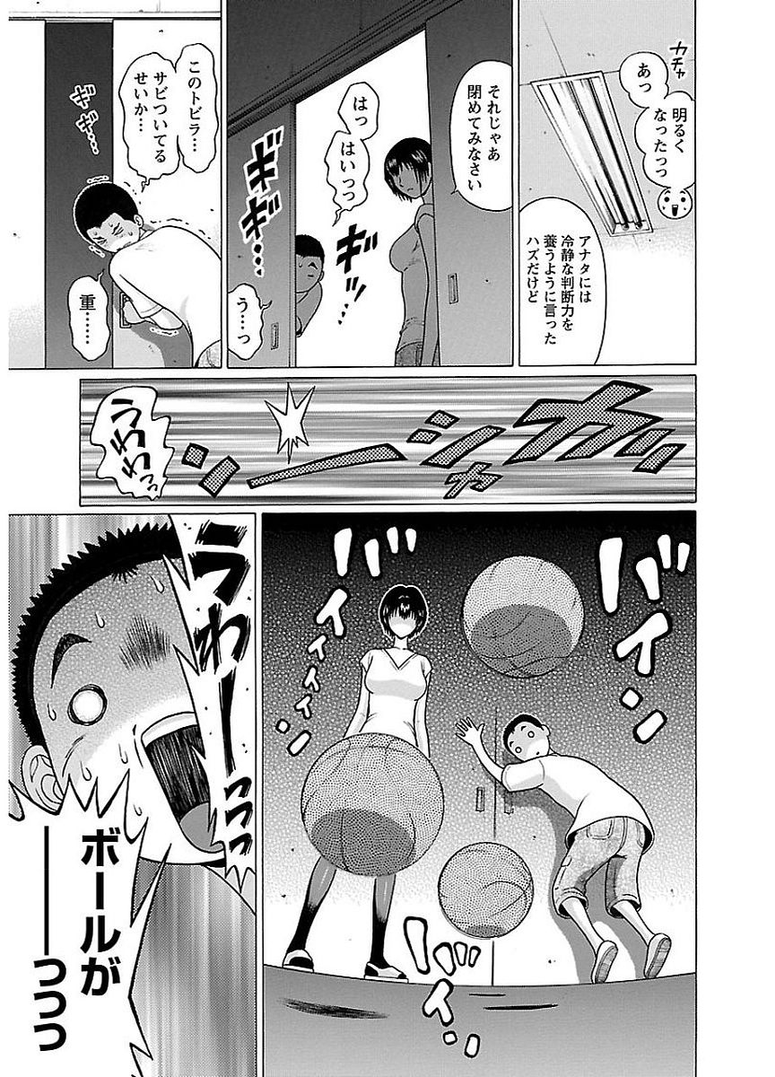 PANSUTO. - raw - Chapter 9 - https://jpdd.ccdd.to/JPDD/pansuto/123554/lu2k52c0txl.jpg