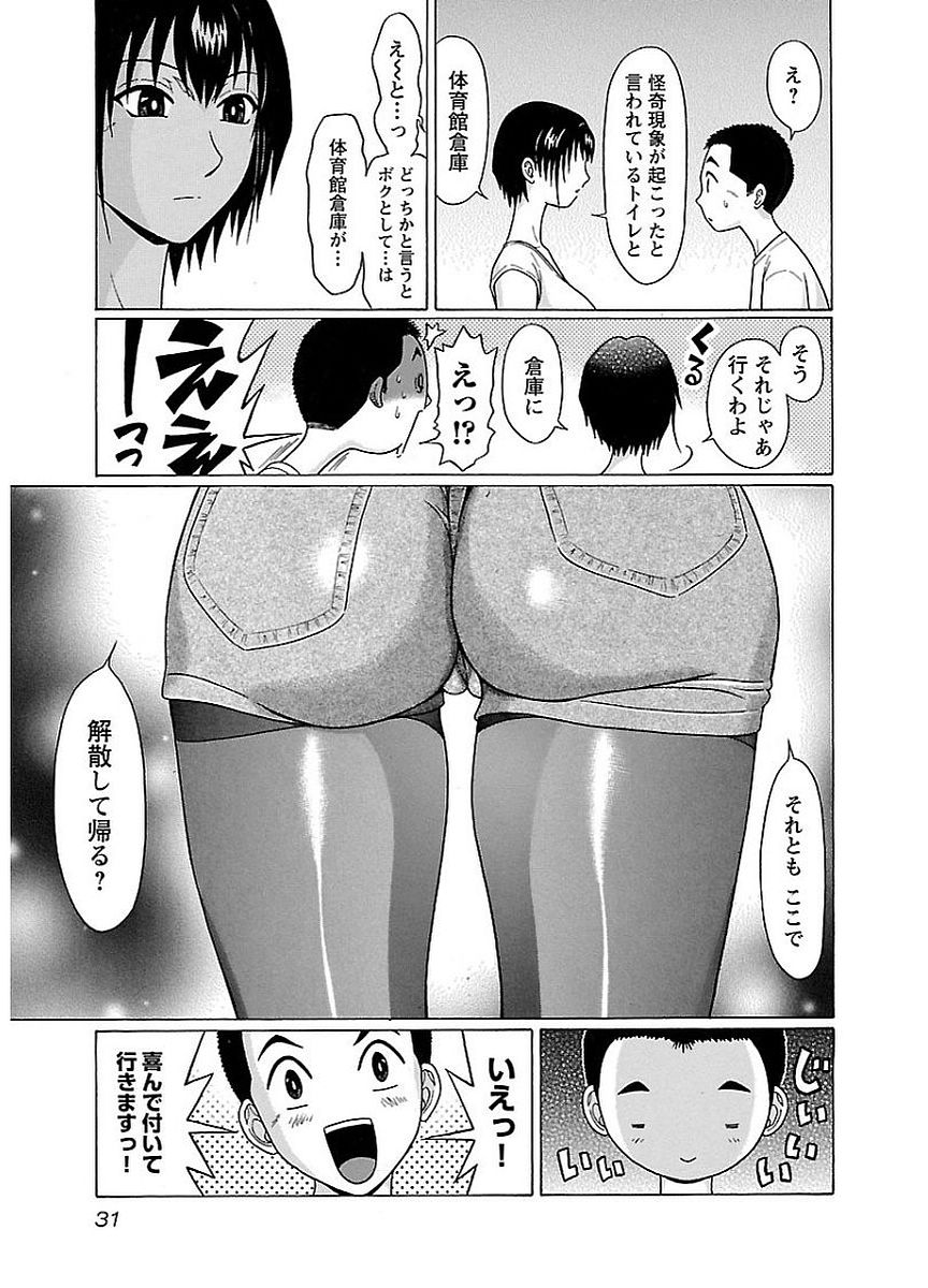 PANSUTO. - raw - Chapter 9 - https://jpdd.ccdd.to/JPDD/pansuto/123554/n2kc5rxxytr.jpg