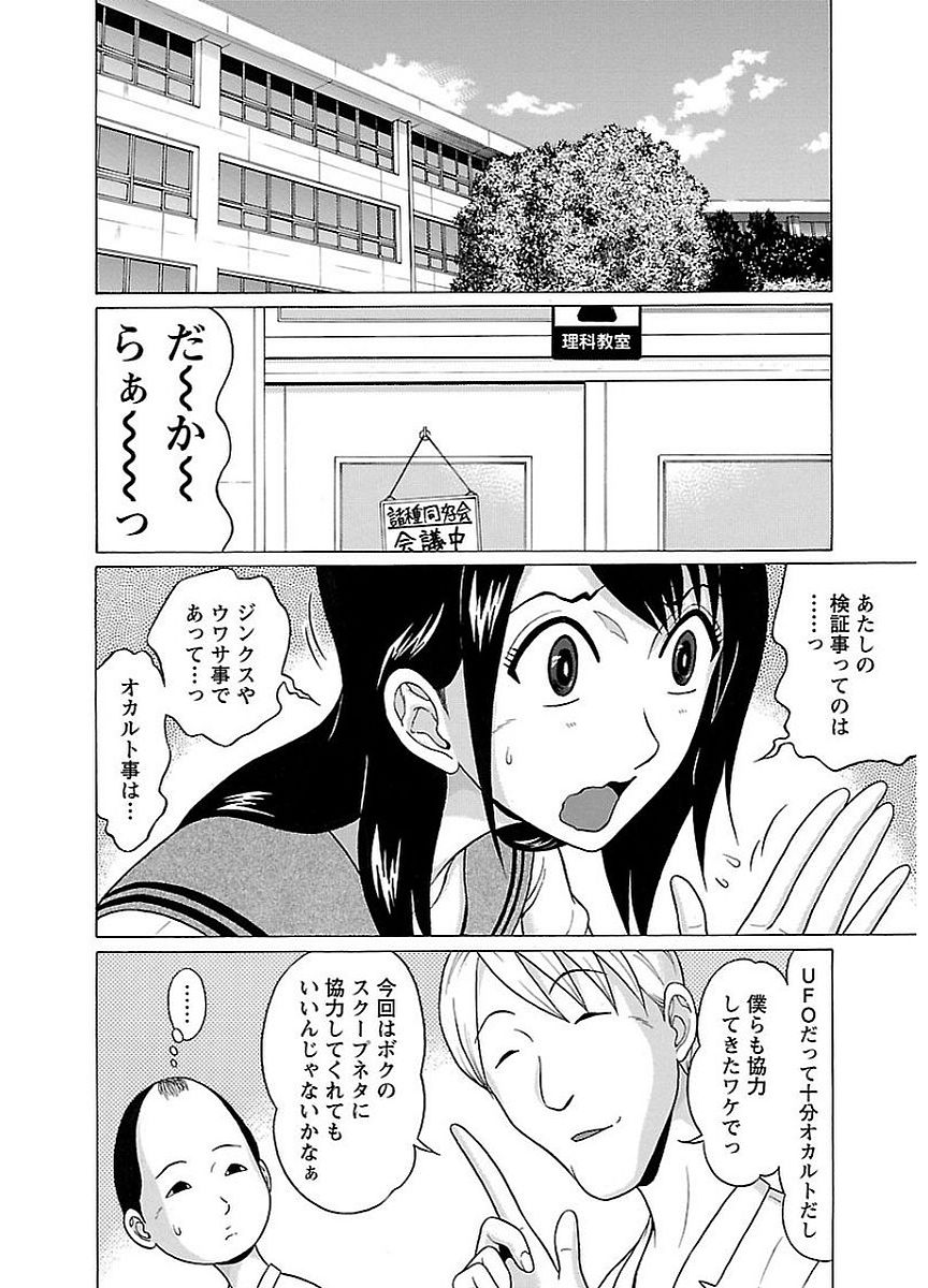 PANSUTO. - raw - Chapter 9 - https://jpdd.ccdd.to/JPDD/pansuto/123554/w3d5kotkk1a.jpg