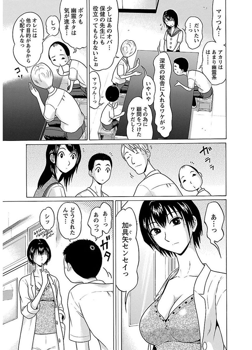 PANSUTO. - raw - Chapter 9 - https://jpdd.ccdd.to/JPDD/pansuto/123554/z04ufdczk2i.jpg