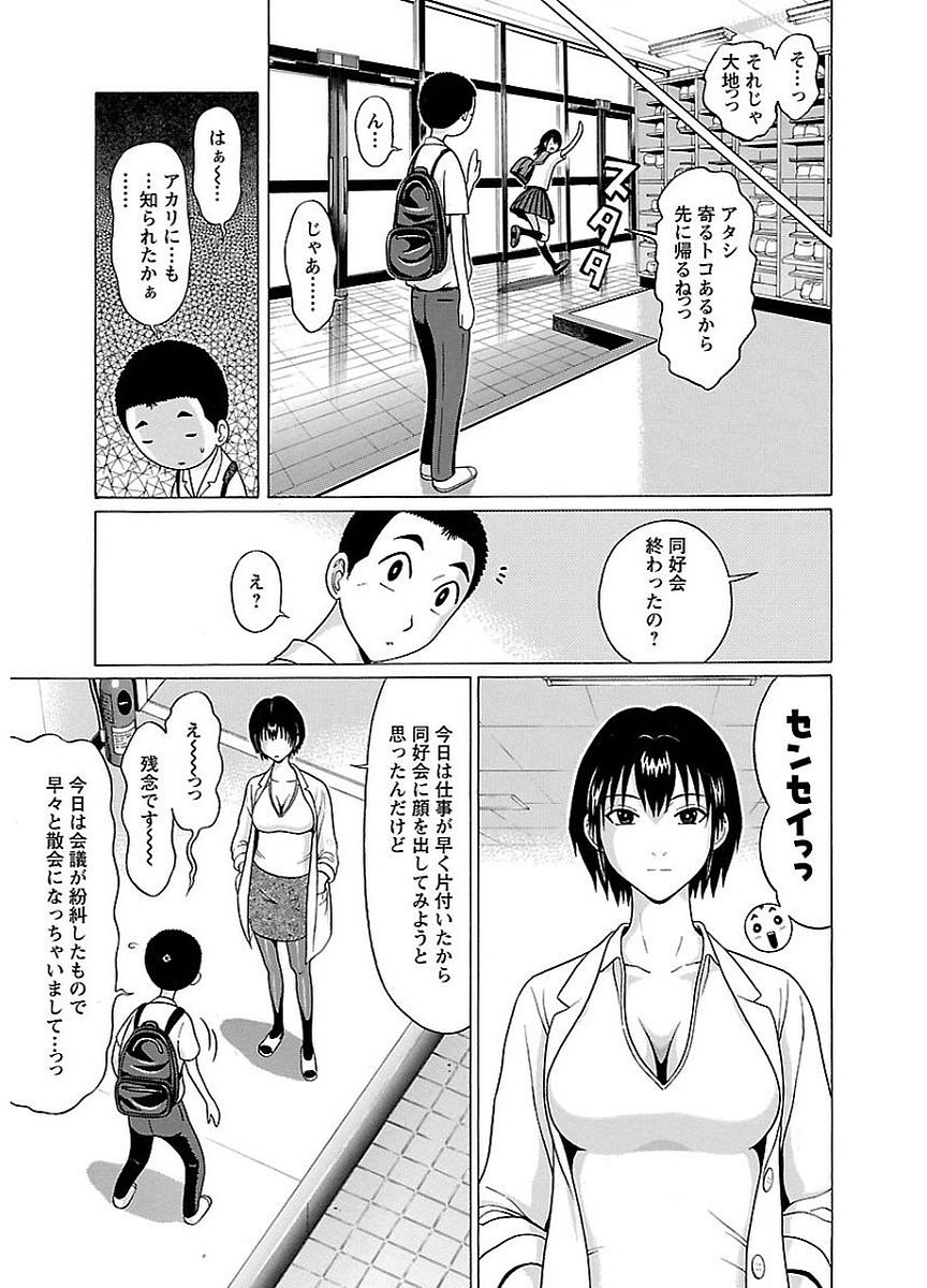PANSUTO. - raw - Chapter 8 - https://jpdd.ccdd.to/JPDD/pansuto/123555/c3ppf0s5i2q.jpg