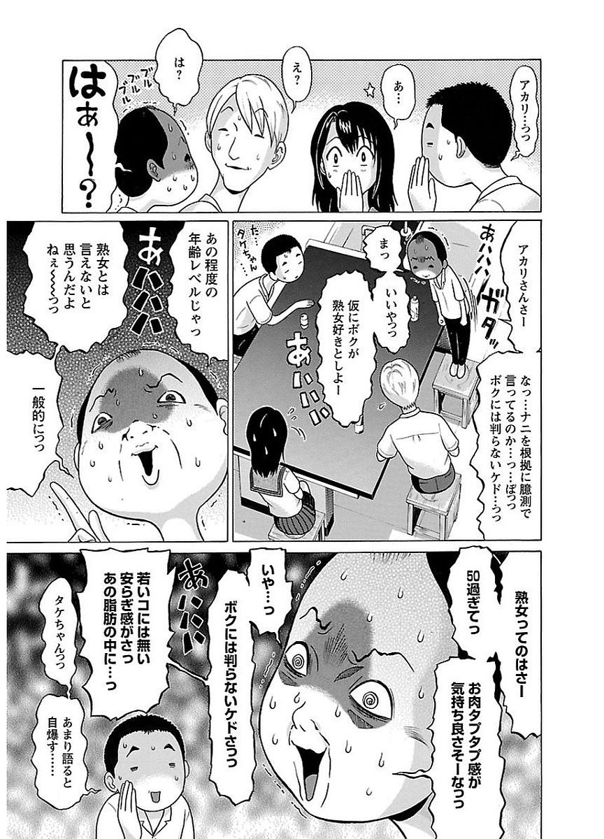 PANSUTO. - raw - Chapter 8 - https://jpdd.ccdd.to/JPDD/pansuto/123555/ewg2h3bnkfv.jpg