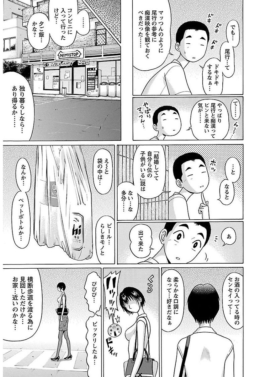 PANSUTO. - raw - Chapter 8 - https://jpdd.ccdd.to/JPDD/pansuto/123555/vjvninfenn3.jpg