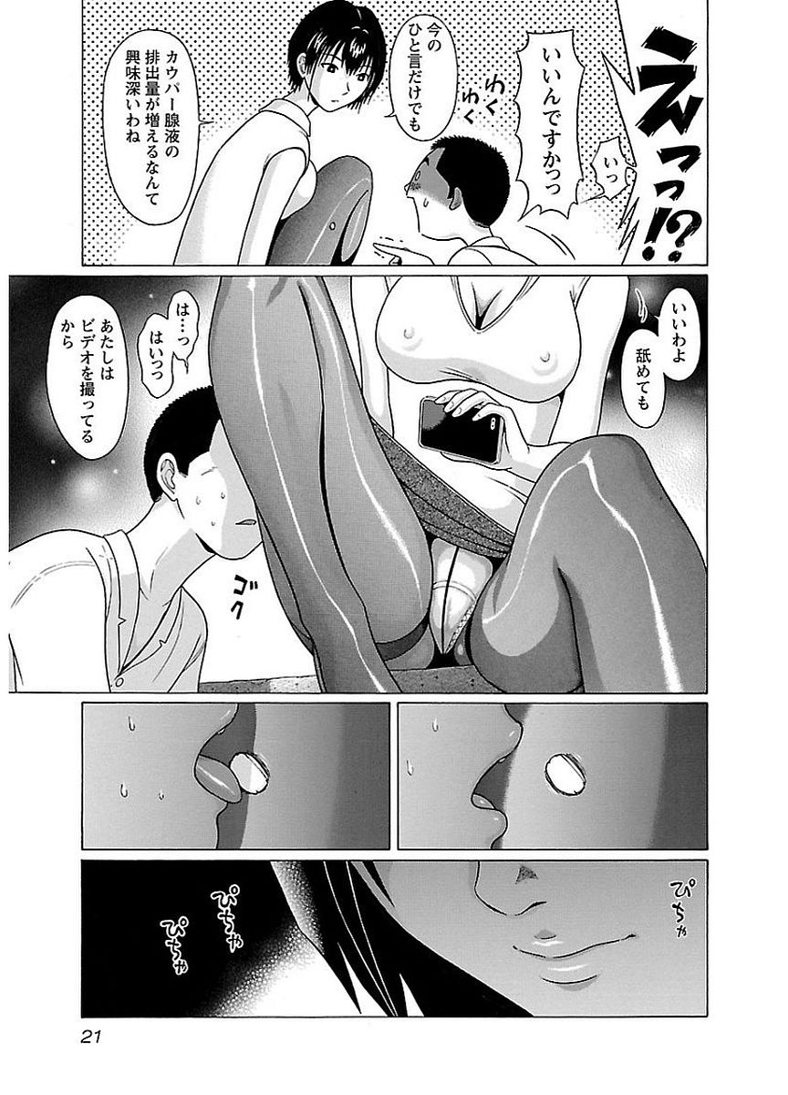 PANSUTO. - raw - Chapter 8 - https://jpdd.ccdd.to/JPDD/pansuto/123555/w011vwgddcr.jpg