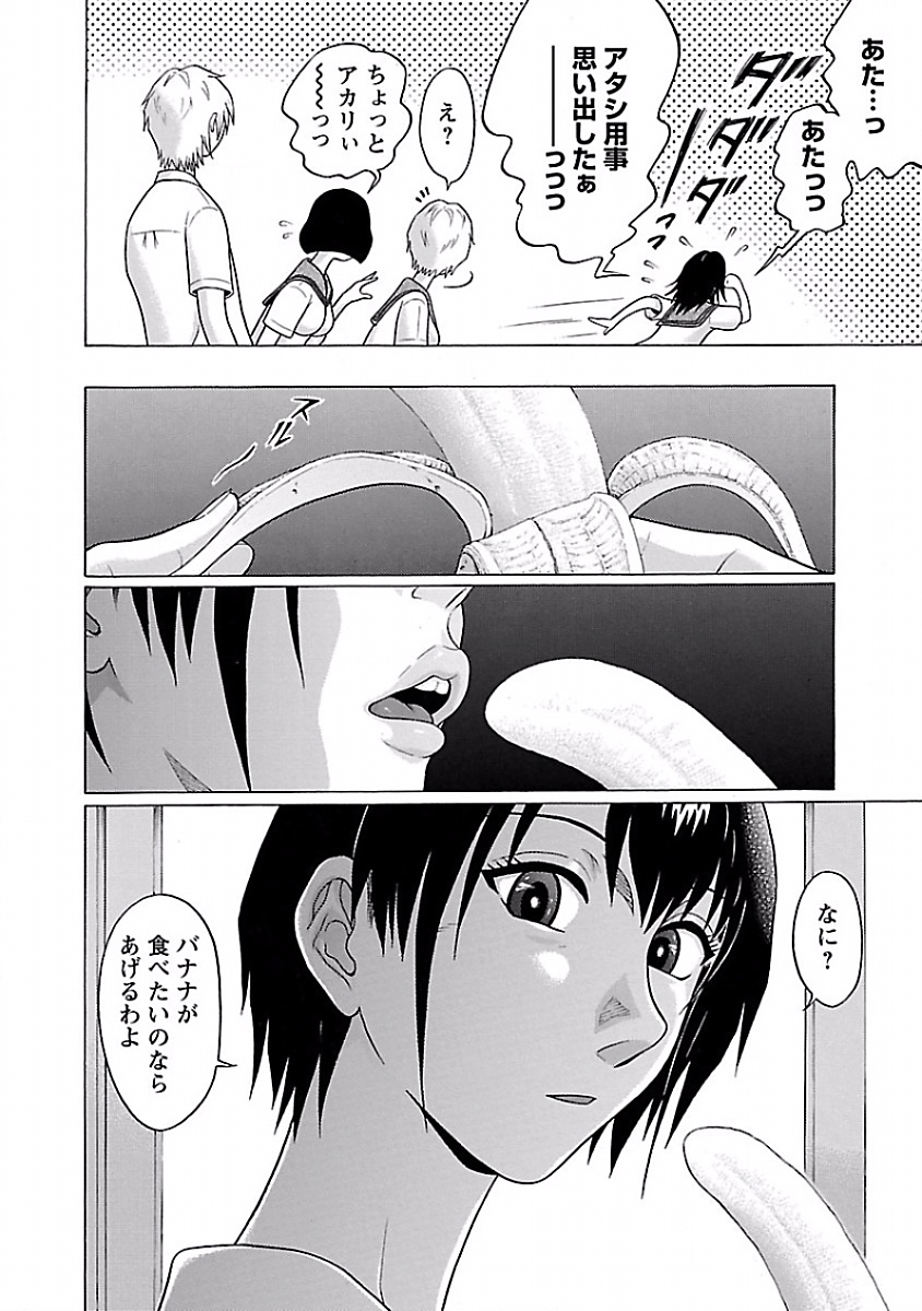 PANSUTO. - raw - Chapter 7 - https://jpdd.ccdd.to/JPDD/pansuto/123556/f1gynxqclmb.jpg