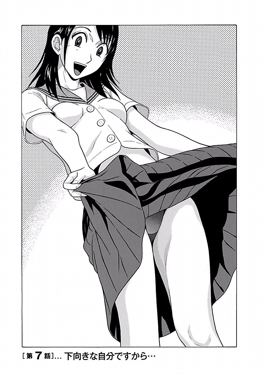 PANSUTO. - raw - Chapter 7 - https://jpdd.ccdd.to/JPDD/pansuto/123556/ipgkh3qz0wd.jpg